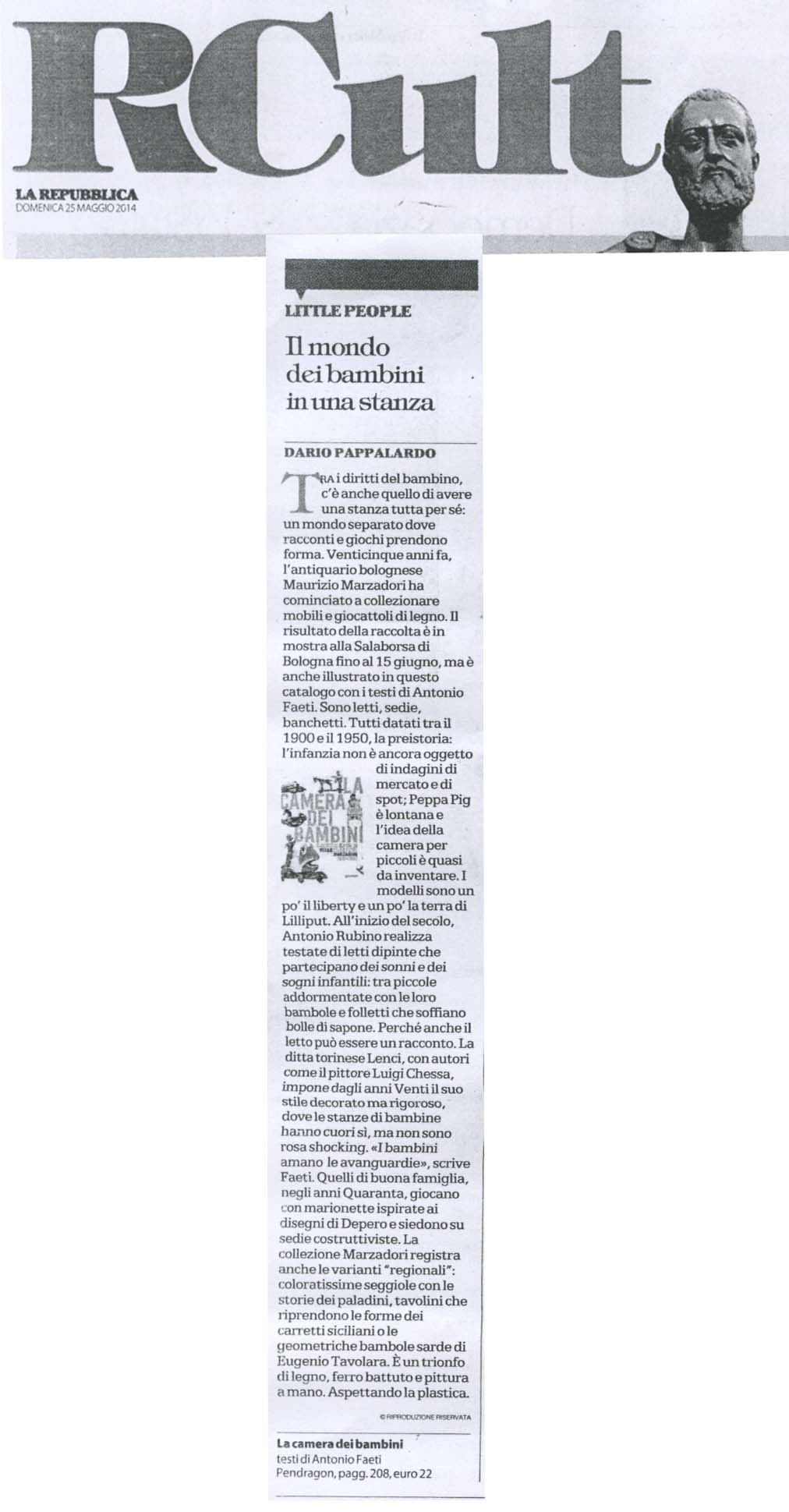 La camera dei bambini