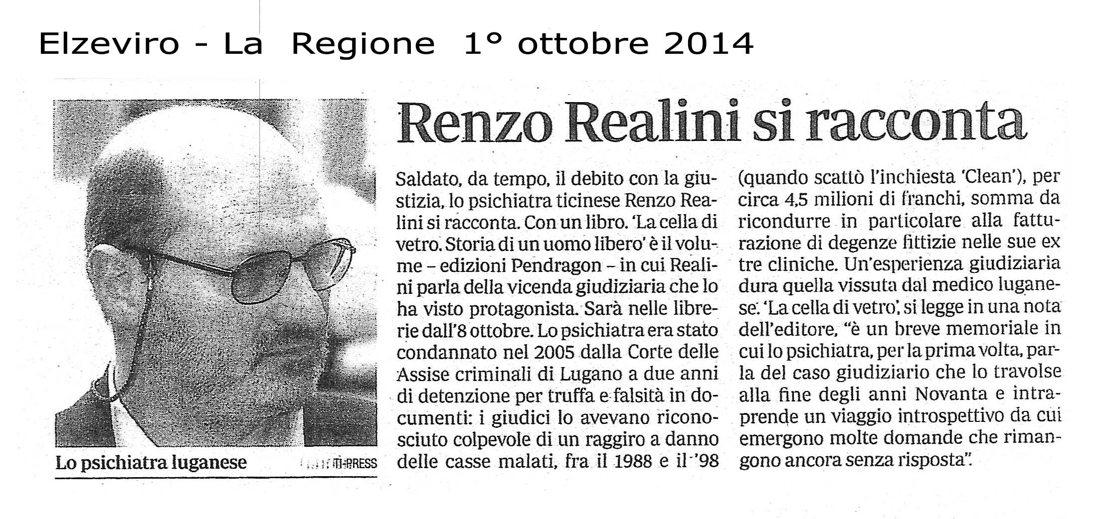 La cella di vetro